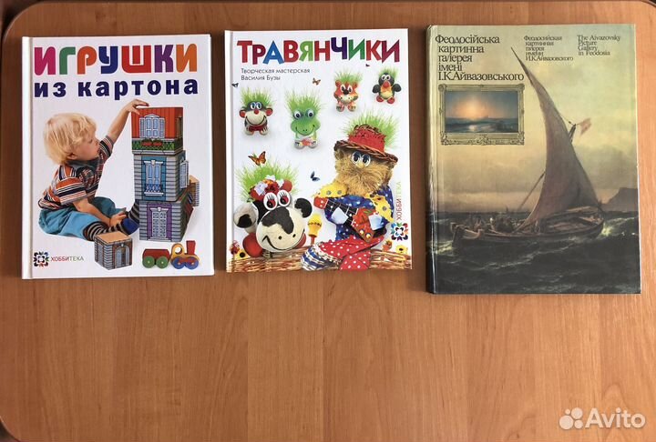 Книги, пособия