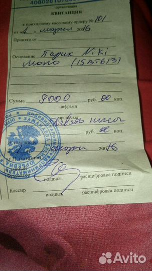 Парик