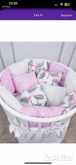 Бортики в кроватку новые