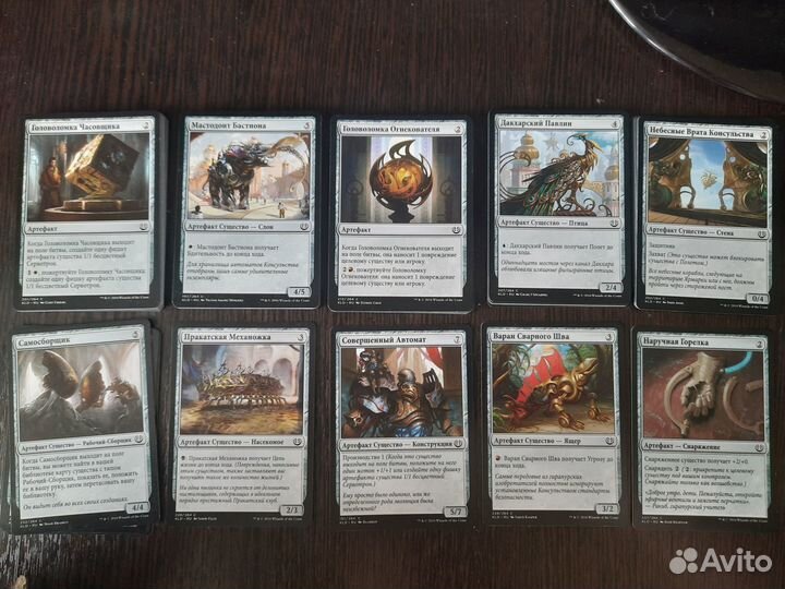 MTG magic the gathering земли и синглы коммон