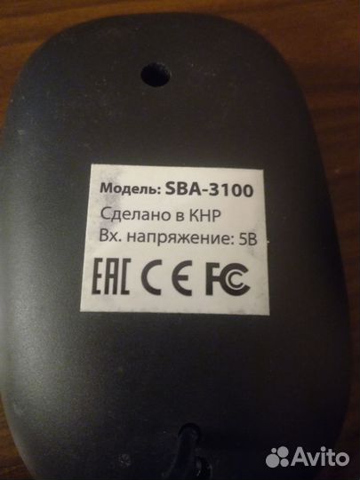 Акустическая система 2,0 Smartbuy electra SBA-3100