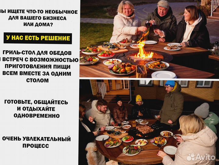 Барбекю гриль стол очаг в коттедж и на дачу