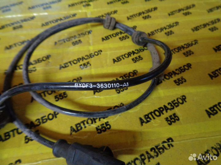 Датчик ABS передний левый BYD F3