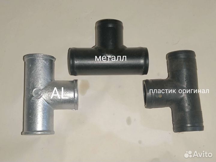 Тройник системы охлаждения sens, tаврия