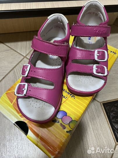 Босоножки для девочки