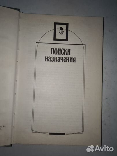 Школа Людмилы Ким. Опыт исцеления. Ким Людмила