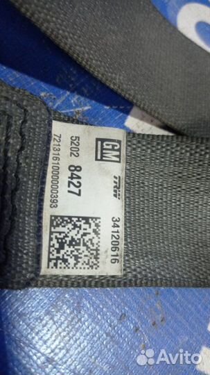 Задний левый ремень безопасности Chevrolet Cobalt