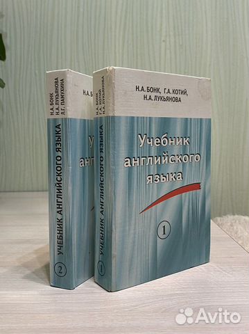 Английская литература: учебная и художественная