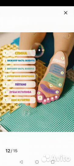 Модульный развивающий орто коврик