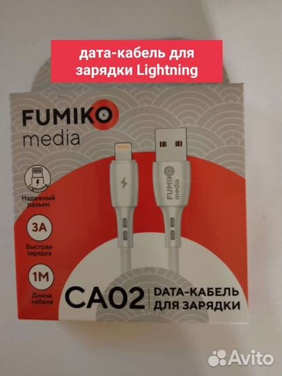 Качественный Дата кабель