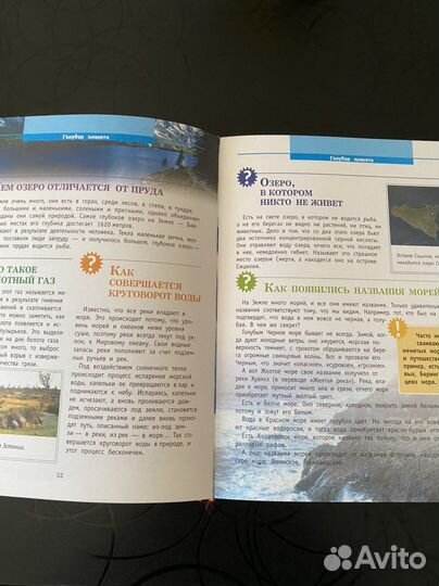 Детская энциклопедия.Что Зачем Почему