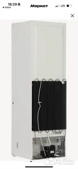 Холодильник