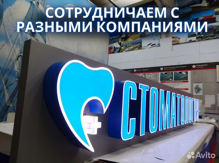 Рекламные вывески для бизнеса