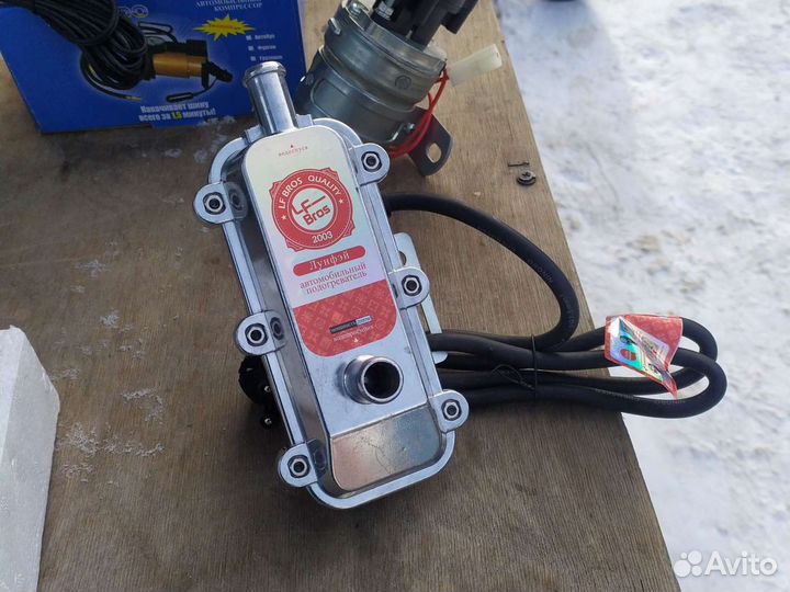 Подогреватель с помпой 1.5/2/3кв (с насосом) Лунфе