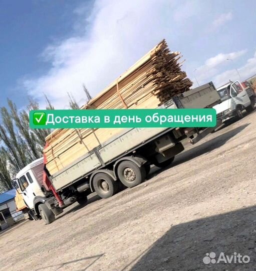 Пиломатериалы брус доска лес