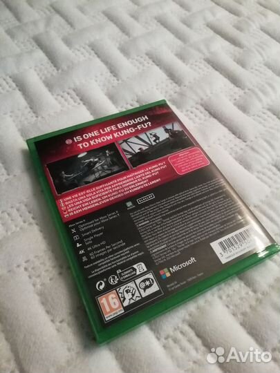 Sifu Xbox one/series