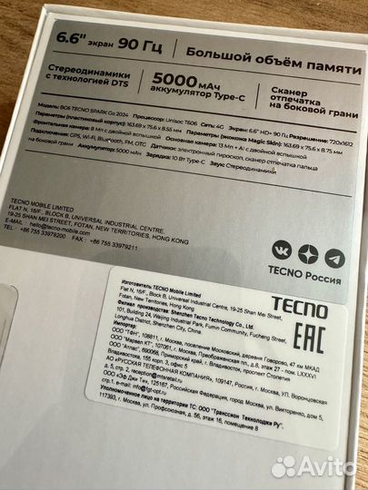 TECNO Spark Go 2024, 4/128 ГБ