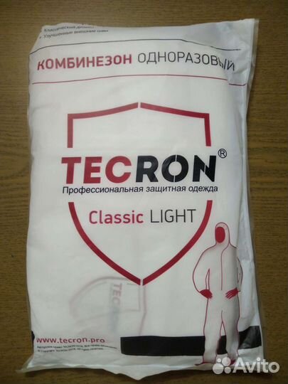 Комбинезон защитный одноразовый