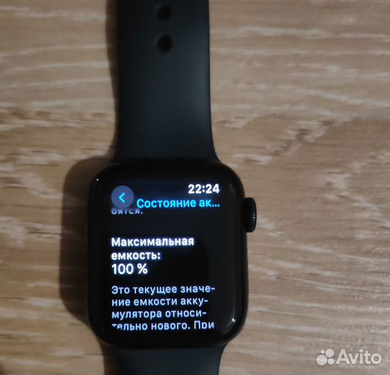 Смарт часы apple watch se 2023 40 mm