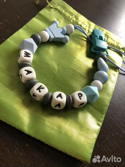 Силиконовый держатель для соски