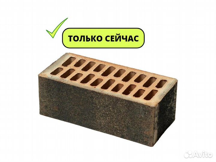 Кирпич облицовочный Коричневый туман 1,4нф