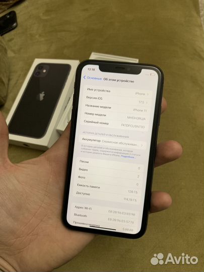 iPhone 11, 128 ГБ