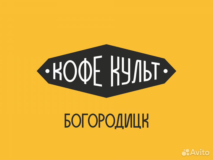 Повар универсал