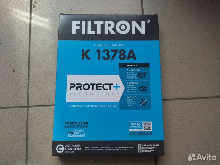 Фильтр салона Audi A4, Q5, Cayenne 3, Touareg 3