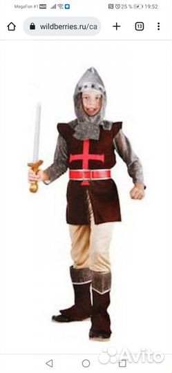 Костюм стражника, рыцаря