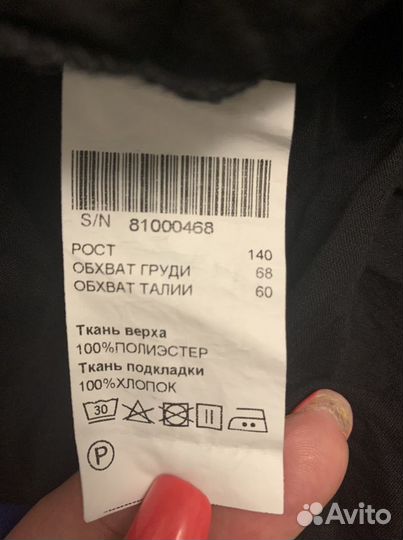 Платье для девочки 134-140