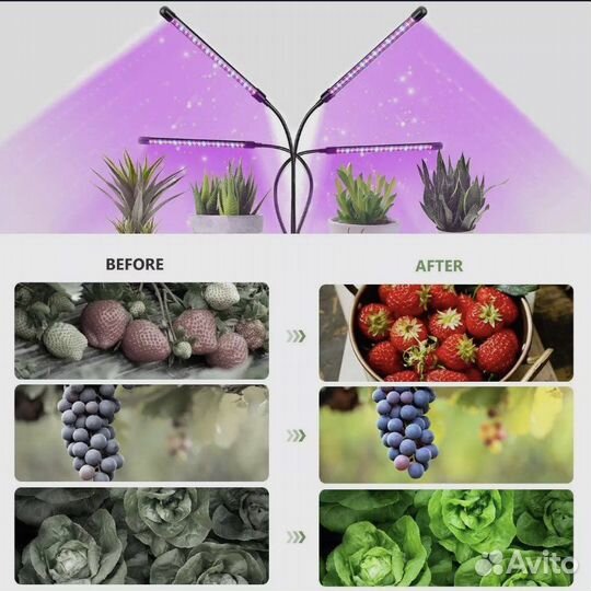 Фитолампа для растений / led/ для рассады и