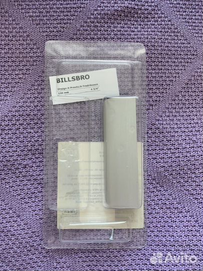 Ручка Billsbro IKEA 120 мм