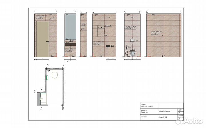 Дизайн-проекта 