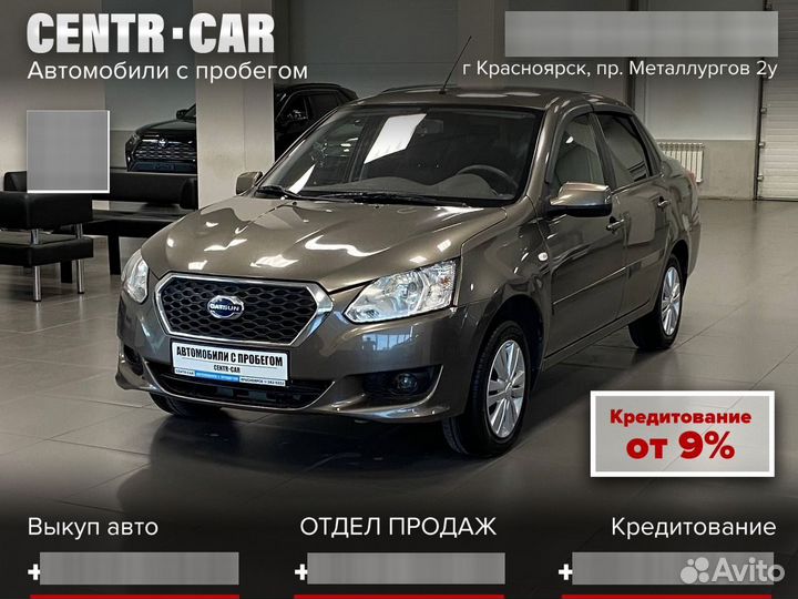 Datsun on-DO 1.6 МТ, 2016, 123 000 км