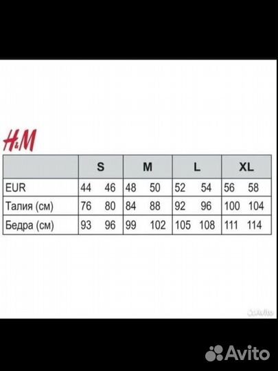 Комплект новых боксеров hm