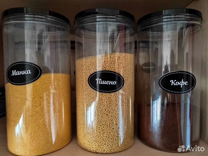 Банки для сыпучих продуктов