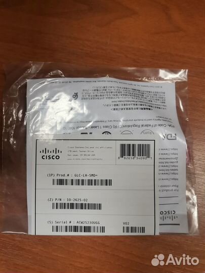 Оптический трансивер Cisco GLC-LH-SMD