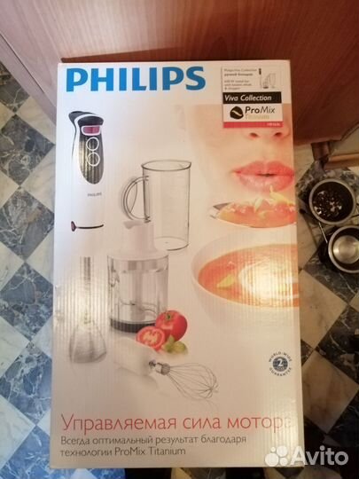 Большая чаша для блендера philips