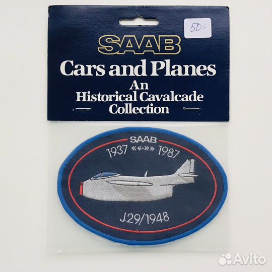 Апликация нашивка