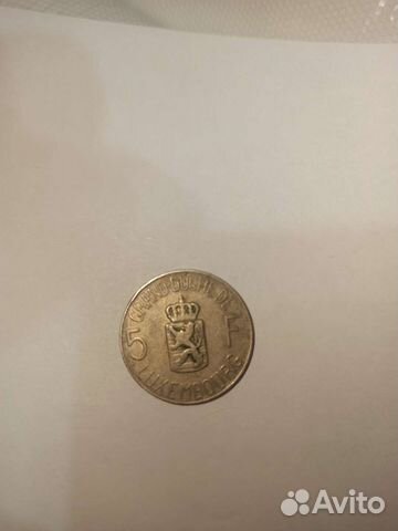 5 Grand-Duche De Luxembourg