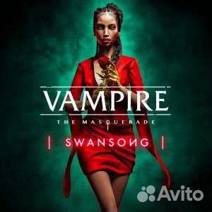 Vampire:The Masquerade/Swansong & Trek to Yomi