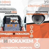 Монтаж систем видеонаблюдения. Подбор оборудования