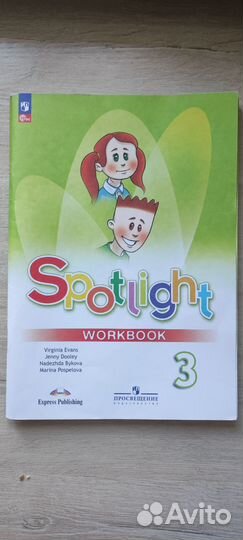 Sportlight 3 класс, рабочая тетрадь