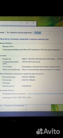 Ноутбук HP 655