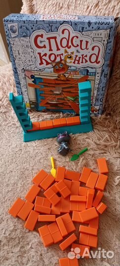 Настольная игра