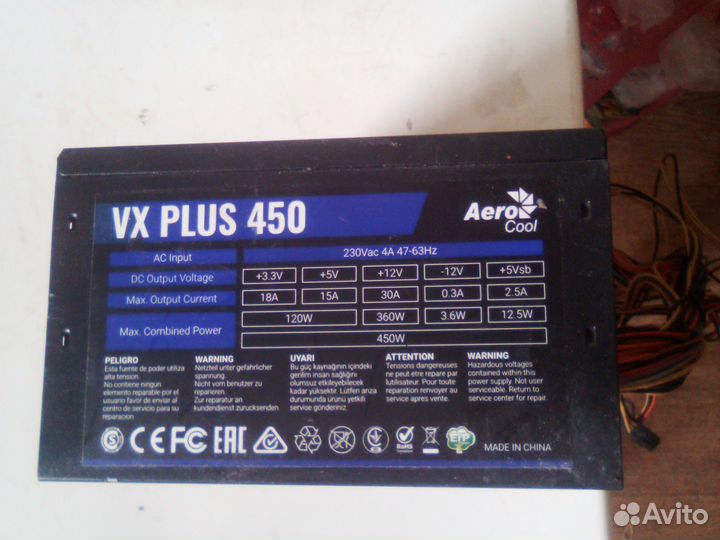 Блок питания для пк 450w