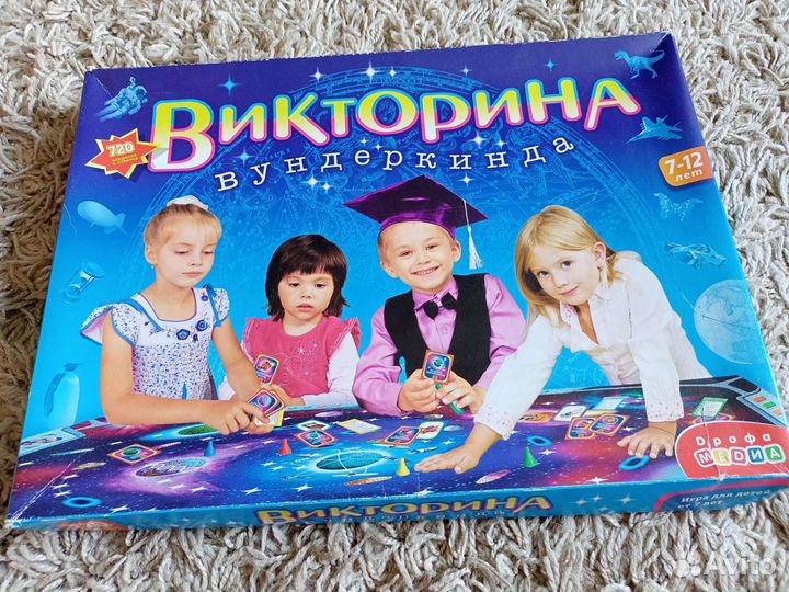 Настольные игры