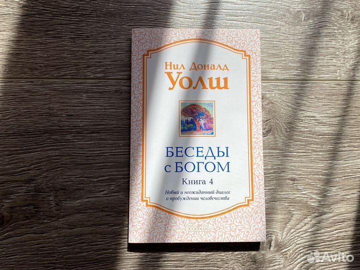Книги по психологии