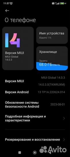 Xiaomi 11T, 8/256 ГБ
