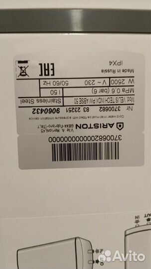 Водонагреватель velis tech inox PW abse 50 л